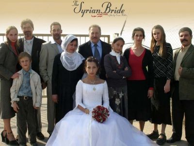 Suriyeli Gelin fotoğrafı