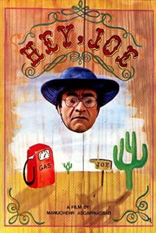 Hey Joe! (1988) afişi