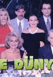 Sahte Dünyalar (1995) afişi