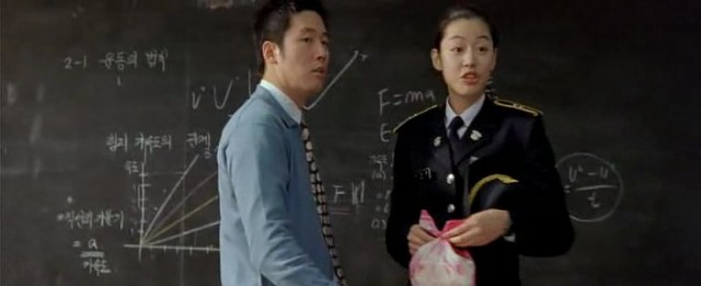 Windstruck Fotoğrafı