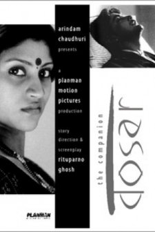 The Companion (2006) afişi