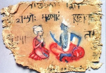 Kamçılı Adam Fotoğrafı