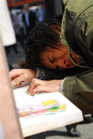 Kaiji: Jinsei Gyakuten Gêmu Fotoğrafı