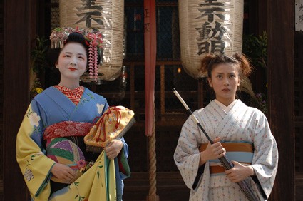 Maiko Haaaan!!! Fotoğrafı