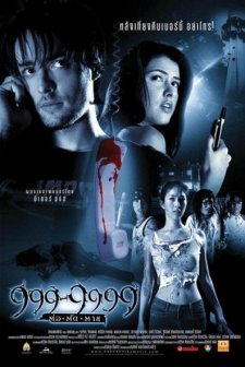 999-9999 (2002) afişi