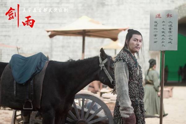 Katiller Devri Fotoğrafı