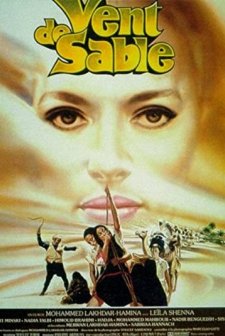 Vent de sable (1982) afişi