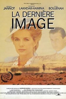 La Dernière Image (1986) afişi