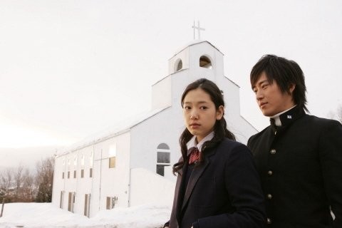 Tree Of Heaven Fotoğrafı