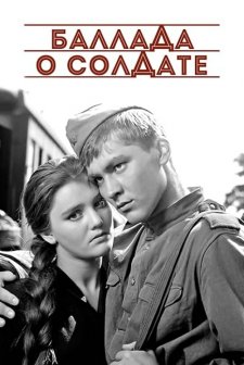 Askerin Türküsü (1959) afişi