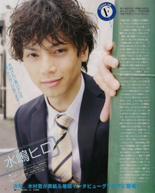 Hiro Mizushima Fotoğrafı