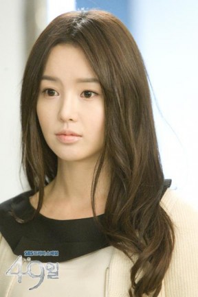 Nam Gyu-ri Fotoğrafı