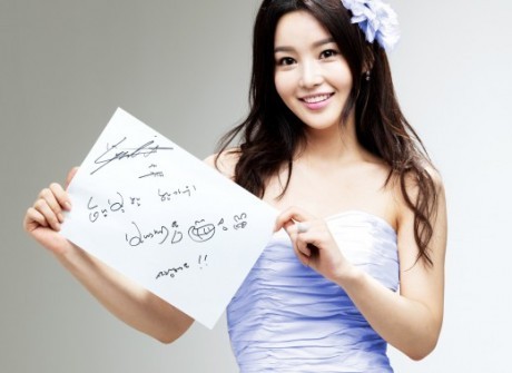 Nam Gyu-ri Fotoğrafı