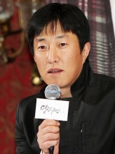 Lee Jung-sub fotoğrafı