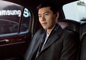 Hyun Bin Fotoğrafı
