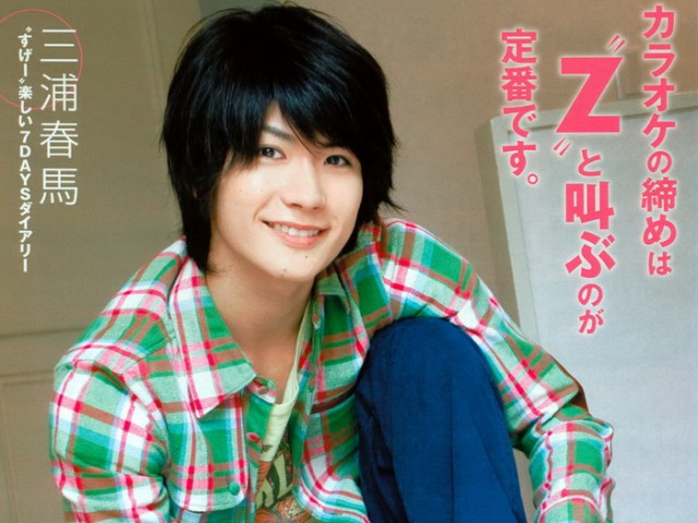 Haruma Miura Fotoğrafı