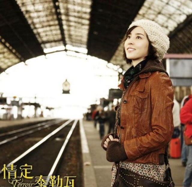 Han Hye-jin Fotoğrafı