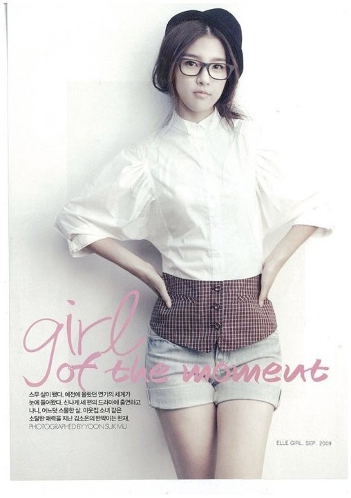 Kim So-eun Fotoğrafı