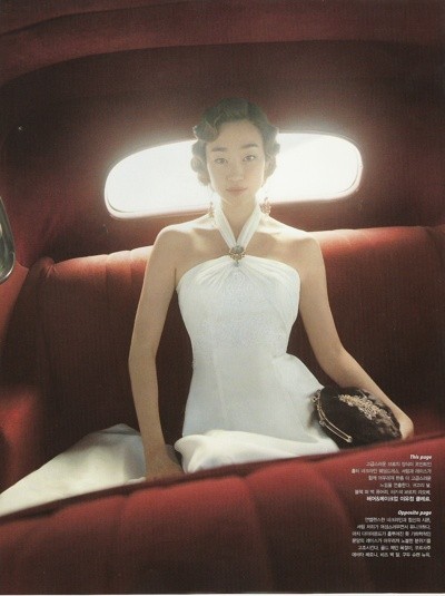 Choi Yeo-jin Fotoğrafı