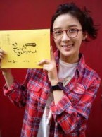 Lee Chung-ah Fotoğrafı