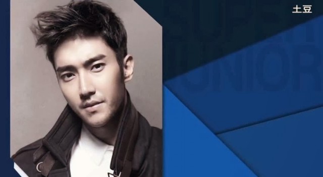 Choi Si-won fotoğrafı