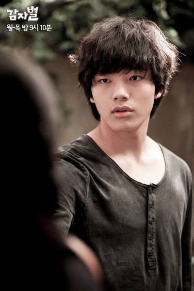 Yeo Jin-goo Fotoğrafı