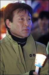 No Yeong-kuk fotoğrafı