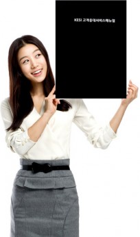 Choi Ja Hye fotoğrafı