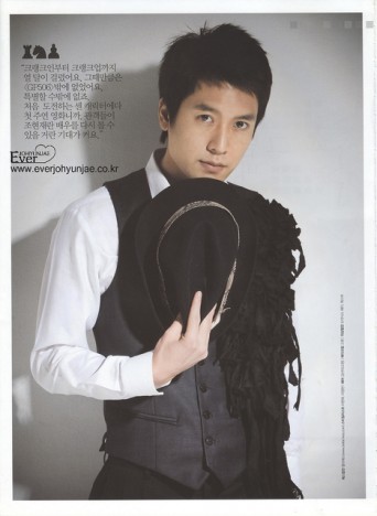 Jo Hyun-Jae Fotoğrafı