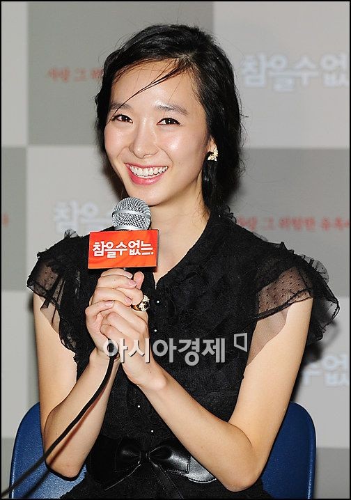 Han Soo-yeon Fotoğrafı