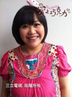 Zhong Xin Ling Fotoğrafı