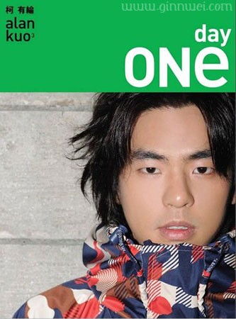 Alan Kuo Fotoğrafı