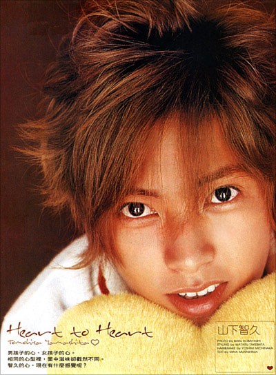 Koki Tanaka Fotoğrafı