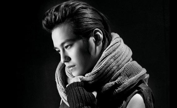 Kim Bum Fotoğrafı