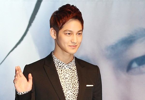 Kim Bum Fotoğrafı