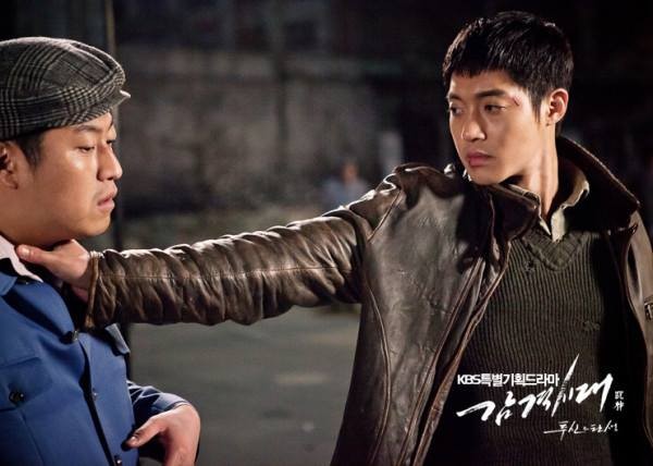 Kim Hyun Joong Fotoğrafı