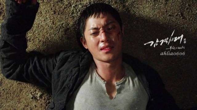 Kim Hyun Joong Fotoğrafı