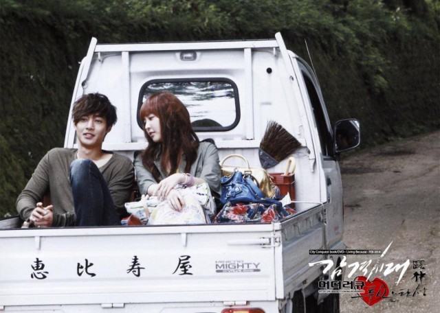 Kim Hyun Joong Fotoğrafı