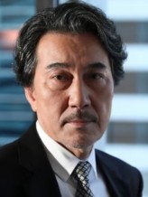 Kôji Yakusho fotoğrafı