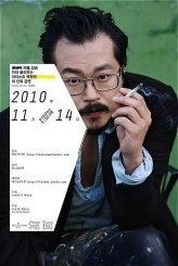 Baek Hyeon-jin fotoğrafı