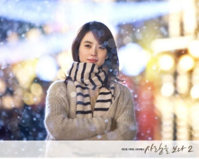 Han Hyo-joo Fotoğrafı