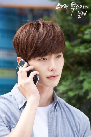 Lee Jong-suk Fotoğrafı