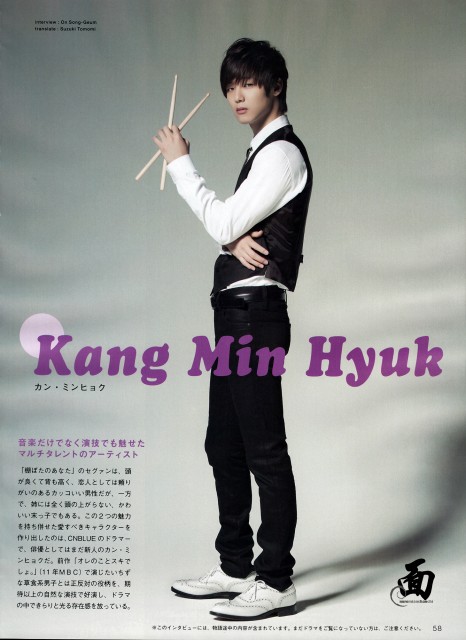 Kang Min-hyuk Fotoğrafı