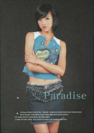 Lee Hee-jin Fotoğrafı