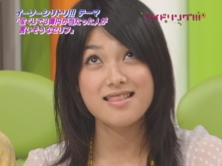 Erica Tonooka Fotoğrafı