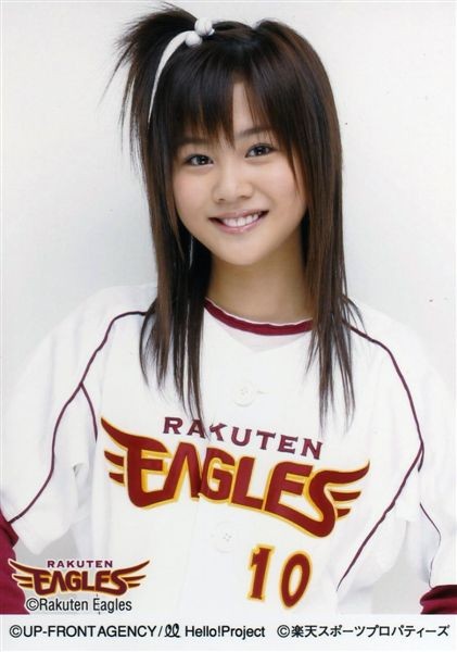 Risa Niigaki Fotoğrafı