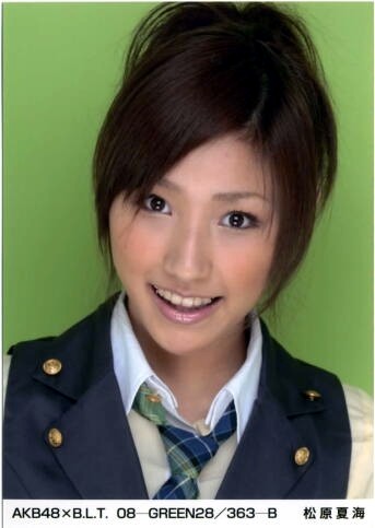 Natsumi Matsubara Fotoğrafı