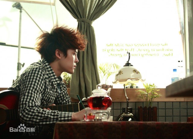 Xin Bo Fu Fotoğrafı