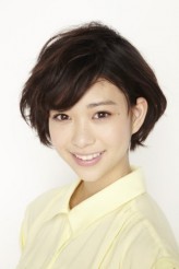 Aoi Morikawa fotoğrafı