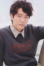 Kodai Asaka Fotoğrafı